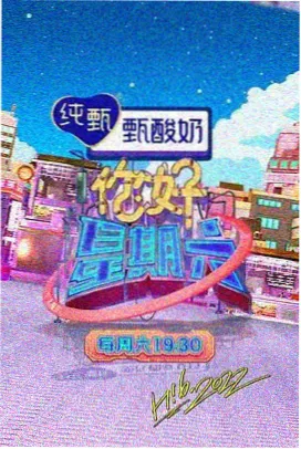 来不及说我爱你 幕后花絮