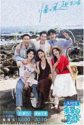 何以笙箫默 类似推荐